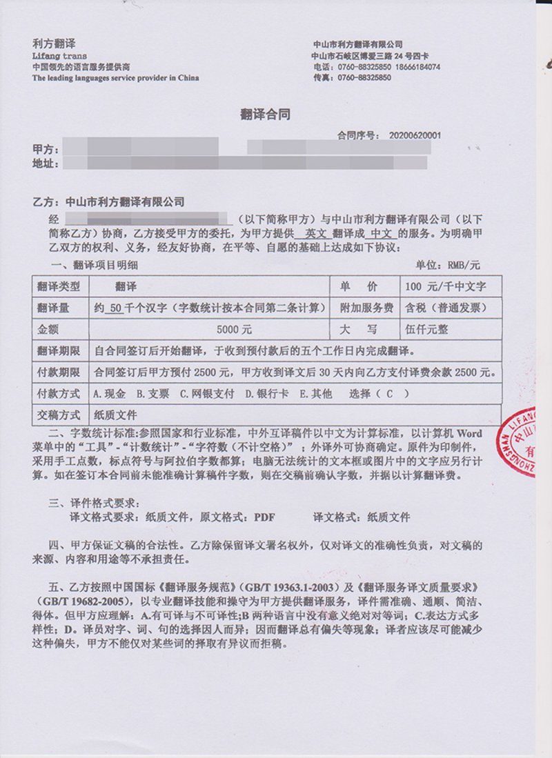英语翻译:如何把握精准与艺术