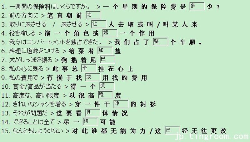 日语翻译：从传统到现代
