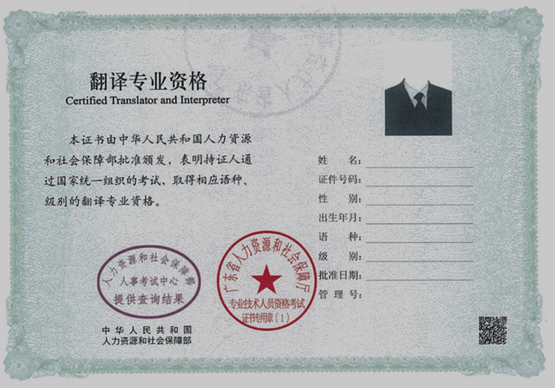 翻译行业的新浪潮：韩语翻译走进你的生活