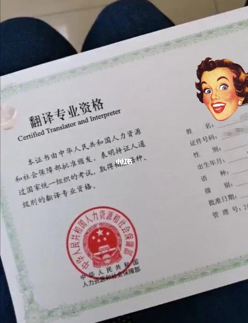 翻译行业动态:日照翻译公司如何应对市场变化?