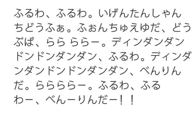 日语翻译