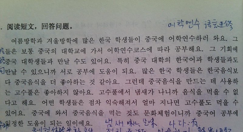 证件翻译：沟通桥梁背后的隐形力量